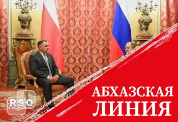 Алан Гаглоев поздравил Сергея Лаврова с Днем дипломатического работника Российской Федерации