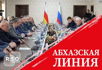 Президент Южной Осетии встретился с российскими инвесторами