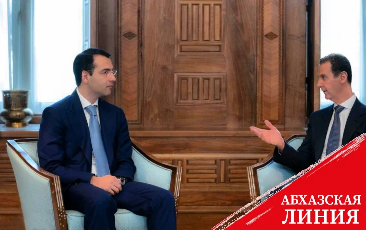 
Башар Асад заявил, что приложит все усилия для расширения признания Абхазии арабским миром
