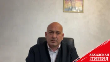 
Министерство культуры Абхазии и российское Агентство стратегических инициатив подпишут меморандум о сотрудничестве
