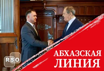Президент Южной Осетии поздравил Сергея Лаврова с Днем рождения