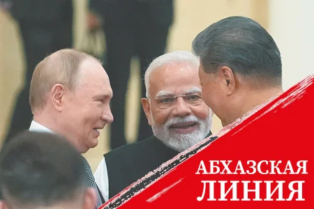 В Тяньцзине прошел саммит «подлинной многосторонности»