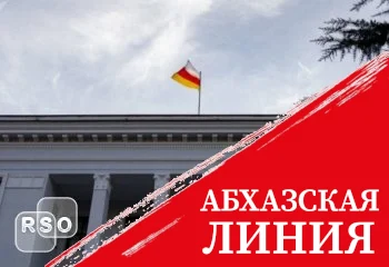 Эффективность закона, применяемого против распространения запрещенных веществ Южной Осетии, обсудили в парламенте