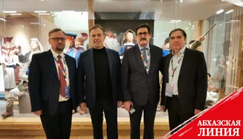 
Президент Академии наук Абхазии Зураб Джапуа принимает участие в IX Международном культурном форуме
 
 
