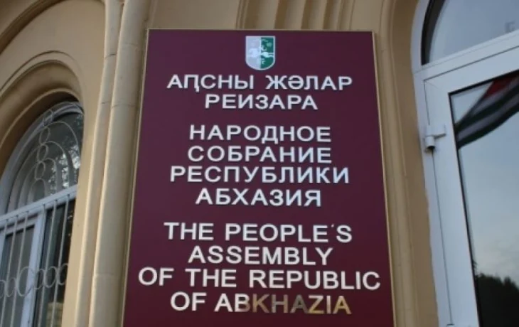 Парламентский комитет рекомендует продлить срок действия соглашения о софинансировании органов внутренних дел Абхазии 