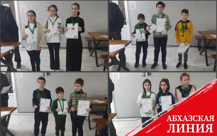 
Определились призеры   фестиваля «Абхазия. ТАМЫШ-VILLAGE – 2024» среди   юных шахматистов  до 13 лет
 
 
 
 
