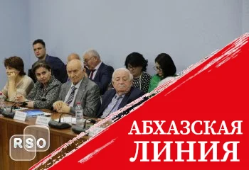 В ЮОГУ прошла научно-практическая конференция «Актуальные проблемы Кавказоведения»