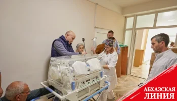 
Сухумский офис ЮНИСЕФ передал Республиканской больнице специальное медицинское оборудование

