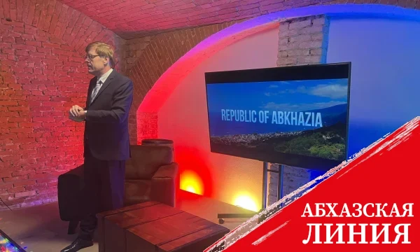 
 Немецким предпринимателям города Ростока рассказали об Абхазии
