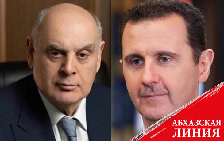 
Аслан Бжания поздравил президента Сирии Башара Асада с праздником Ураза-байрам
 
