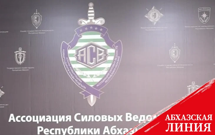 
Первый интерактивный урок безопасности в Абхазии: дети учатся спасать жизни
