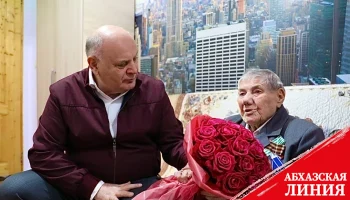 
Президент Аслан Бжания поздравил ветерана войны Нонну Дорофееву с Днём Победы

