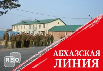 В ОМОН Южной Осетии определили лучших бойцов и лучшее подразделение