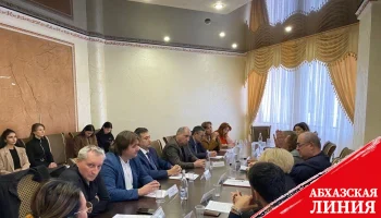 
Сотрудничество Абхазии и России в разных сферах обсудили на кругом столе в Доме Москвы
