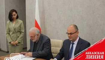 В Цхинвале подписан меморандум о сотрудничестве между Минэкономразвития РЮО и Иранской благотворительной ассоциацией развития науки и технологий
