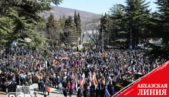 Президент Южной Осетии посетил митинг в поддержку кандидата в Президенты России Владимира Путина