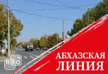 Участковые уполномоченные милиции Южной Осетии проверяют пожилых и одиноких граждан