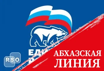 Алан Маргиев поздравил Дмитрия Медведева с днем основания партии «Единая Россия»