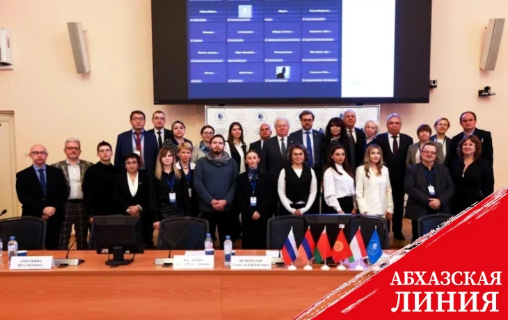 Милана Бжания приняла участие в работе международной конференции в Москве, посвященной историческому образованию
