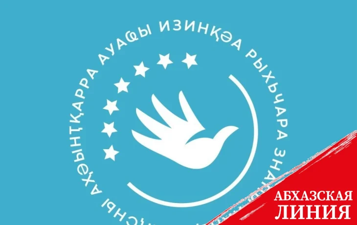 
Бюджетная смета аппарата Уполномоченного по правам человека на 2024 год составит в размере 9,5 млн рублей
 
