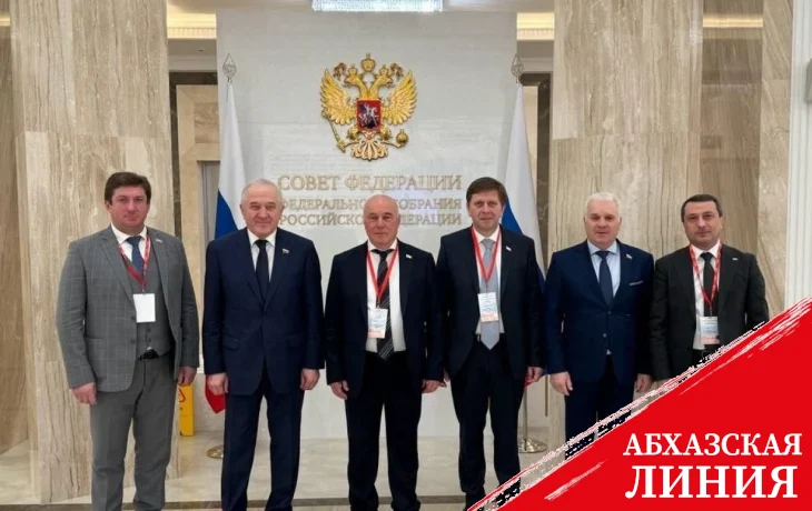 
Парламентская делегация Абхазии встретилась с сенаторами РФ
