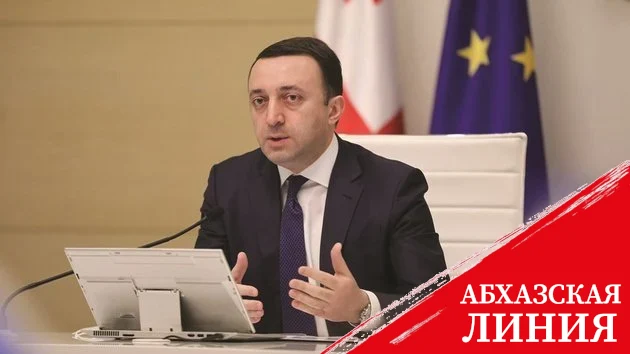 Гарибашвили рассказал о перспективах развития Среднего коридора
