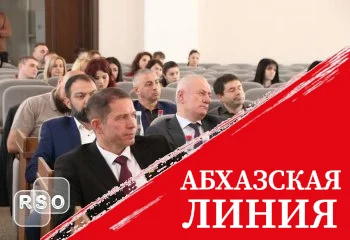 Парламент РЮО поддержал ряд законопроектов и обсудил проблему выплат пенсий