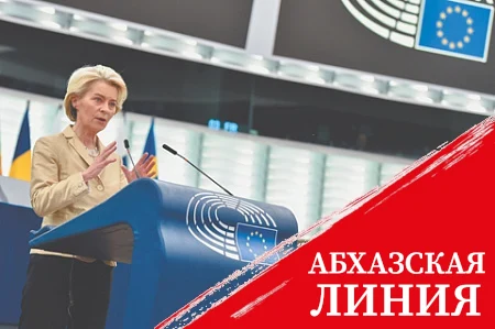 Глава Еврокомиссии призвала тратить на Украину больше и лучше
