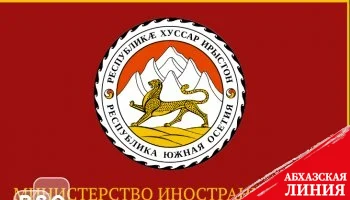 Алан Гаглоев подписал Указ о присвоении дипломатического ранга Виталию Янковскому