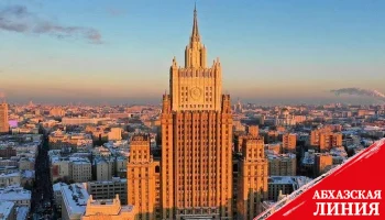 
МИД РФ отменил рекомендации российским гражданам воздержаться от поездок в Абхазию 
 
