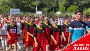 
Стартовала XVIII Республиканская спартакиада школьников Абхазии
