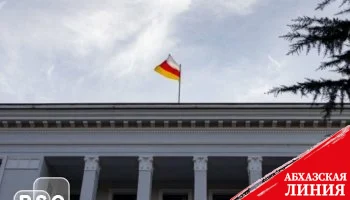 Парламентарии приняли проект закона «Об исполнении Государственного бюджета Республики Южная Осетия за 2023 год»