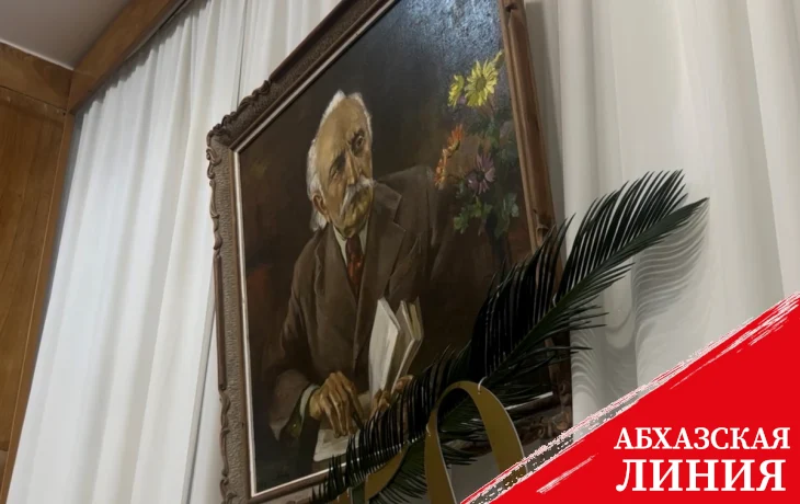 
Вечер памяти, посвященный 150-летию Дмитрия Гулиа, прошел в Литературно-мемориальном музее
