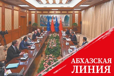 Китай не отвернется от России под нажимом Брюсселя