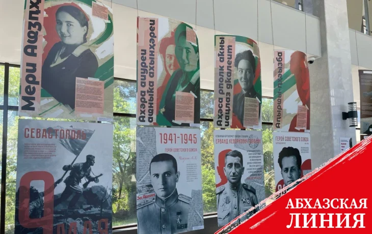 
В АГУ прошла выставка к 80-летию Победы в Великой Отечественной войне

