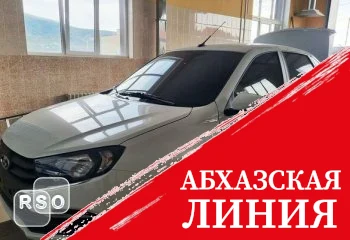 Два угнанных из России автомобиля были переданы собственнику