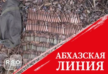 Саперы ОМОН Южной Осетии изъяли в заброшенном доме в селе Урсдурта боеприпасы