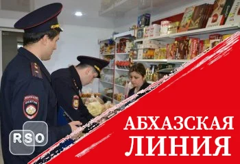 Сотрудниками УБЭП Южной Осетии из незаконного оборота изъяли алкогольную продукцию и сигареты