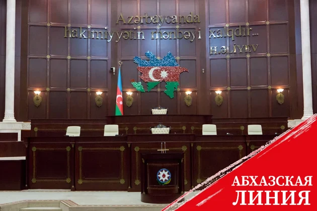 Милли Меджлис Азербайджана зеркально ответил на провокацию Сената Франции