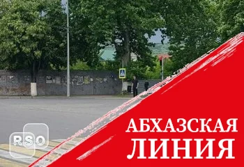 В Цхинвале прошла общенациональная минута молчания