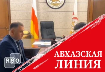Алан Гаглоев встретился с Председателем Национального банка Республики Южная Осетия