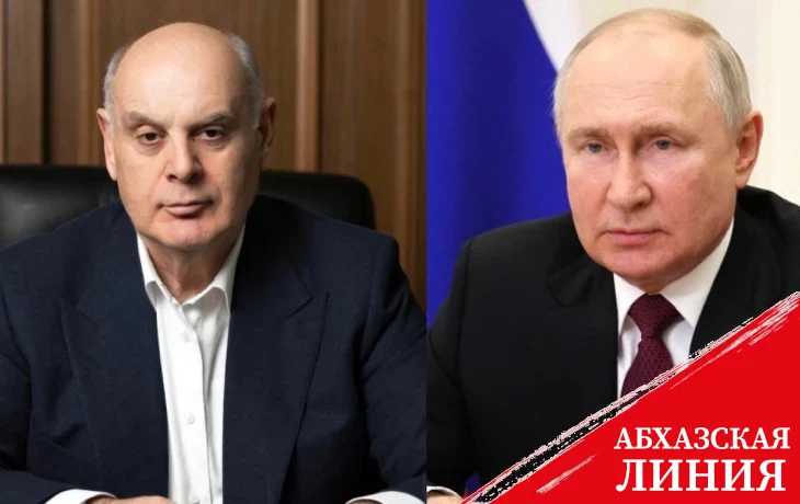 
Президенты Абхазии и России обменялись поздравлениями в честь празднования Дня Победы
