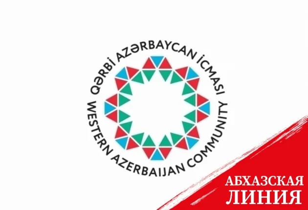 Община Западного Азербайджана: Армения не заинтересована в мирном договоре