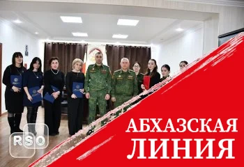 Служение Родине: женщинам-военнослужащим Южной Осетии вручили награды