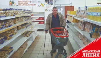 Италия столкнулась с резким ростом цен на все
