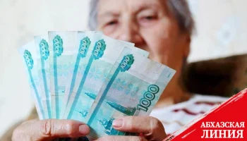 
Кабинет министров установил ежемесячную доплату к пенсиям отдельным категориям пенсионеров
