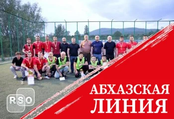 Президент Южной Осетии посетил финал турнира по мини-футболу