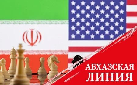 Диалог в Омане поставил США и Иран в неловкое положение
