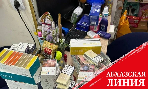 
234 пачки сигарет без акцизных марок изъяли в Сухуме
