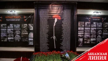 Память жертв Черного января почтили в посольстве Азербайджана в Москве